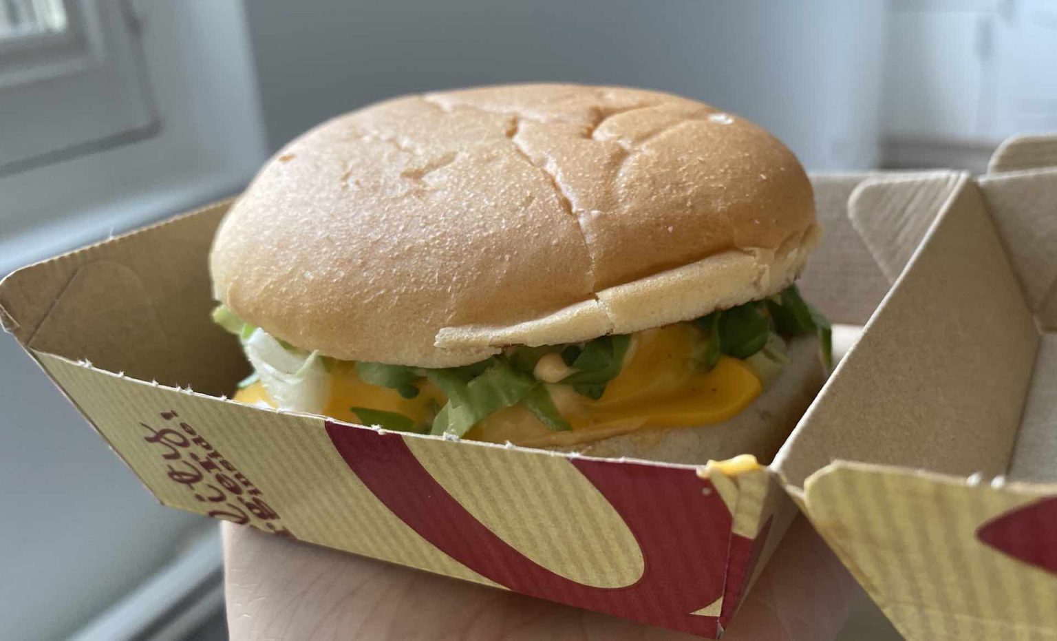 Avis On a goûté le burger Giant Veggie de chez Quick